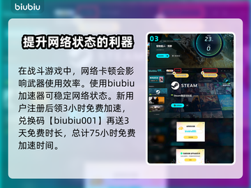 怪物猎人荒野🔥必玩武器推荐！新手必看⚡截图4