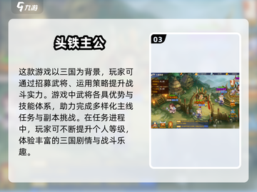 🔥骑马与砍杀类游戏推荐！2025最🔥战争策略手游下载大全截图4