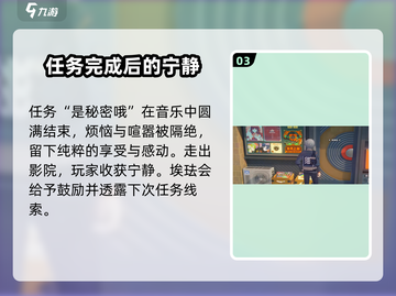 绝区零🔥超详细通关攻略，速来领取！🎮截图4