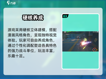 🔥《绝区零》公测倒计时！⚡截图4