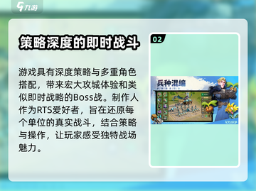 龙石战争🔥制作公司大起底！游戏迷必看！截图3