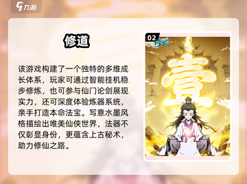 🔥2025必玩角色手游榜新鲜出炉！🎮✨截图3