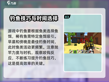 像素射击钓鱼活动🔥超全攻略来了！🎮截图4