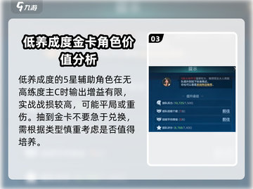 世界启元六级地🔥必胜攻略，轻松通关💡截图4