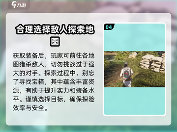 七日世界💥游戏容量曝光：仅需多少G？玩家直呼真香！🔥截图5