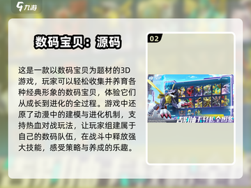 🔥2025最🔥的PTCG手游是它！✨玩家直呼过瘾截图3