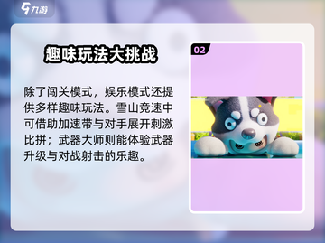 🔥元梦之星上线时间曝光！🎮截图3