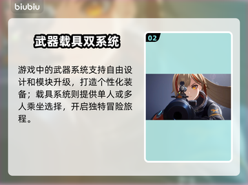 🎮命运扳机价格大揭秘！速看值不值得买🔥截图3