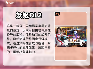 🔥2023必玩美女卡牌手游排行榜✨截图6