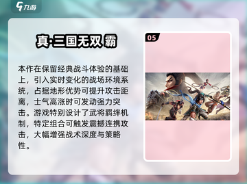 🔥2025腾讯手游TOP榜新鲜出炉！🎮必玩爆款全汇总💥截图6