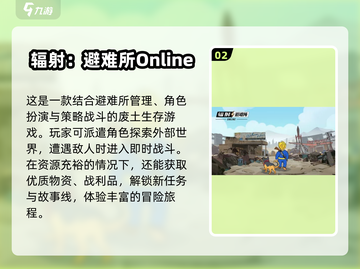 💥2025必玩的末日游戏推荐🔥庇护所建造生存挑战Games截图3