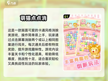 🎮2025最火单机游戏大揭秘！🔥截图2