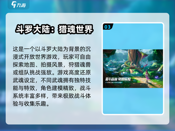 2025超燃游戏合集💥爽快战斗任你选🎮截图4