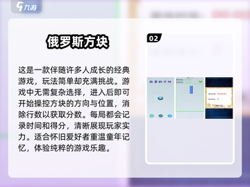 🔥2025超耐玩的堆叠消除游戏合集🎉截图3