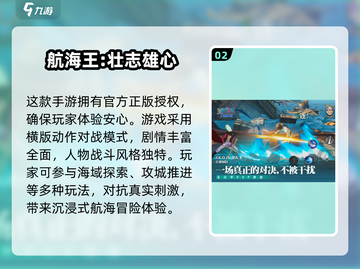 🔥2025必玩格斗竞技游戏合集💥截图3