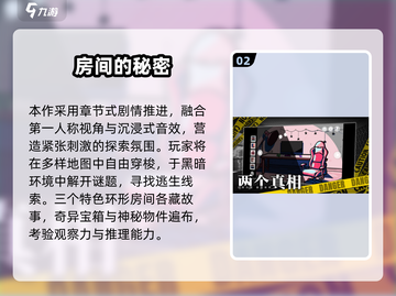 🔥2025必玩视觉小说游戏推荐！🎮截图3