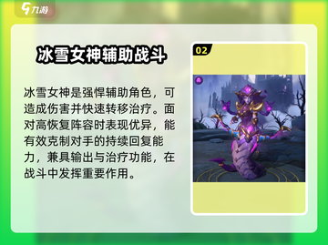 帝国与魔法最强🔥阵容搭配，速来围观！截图3