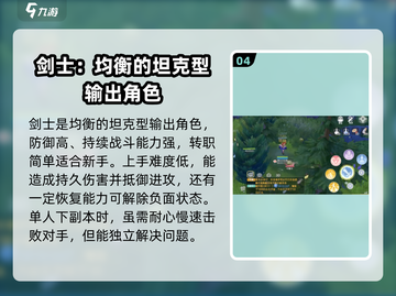 仙境传说RO：单刷最强职业🔥爱如初见必备！截图5