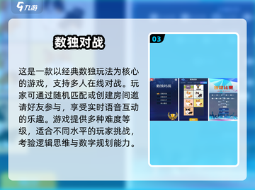 🔥2025最耐玩联机手游排行🎮闺蜜基友疯玩推荐截图4
