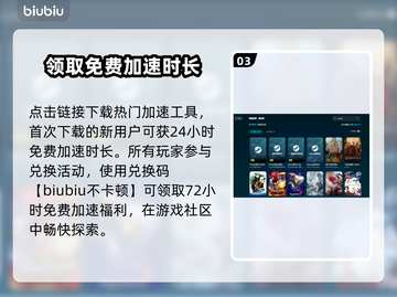 游戏经常闪退？这些问题必须知道！💥🔥截图4
