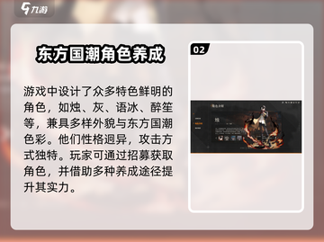 归龙潮手游🔥超好玩❌你绝对不能错过的理由！截图3