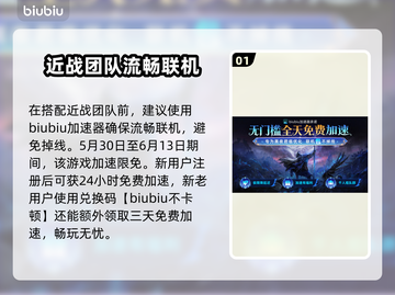 艾尔登法环黑夜君临近战团玩法🔥超详细攻略来啦！截图2