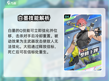 卡拉彼丘: 乌尔比诺阵营角色大起底！🔥截图5