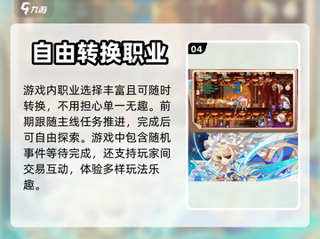 🌈彩虹世界手游下载地址大公开！🔥截图5