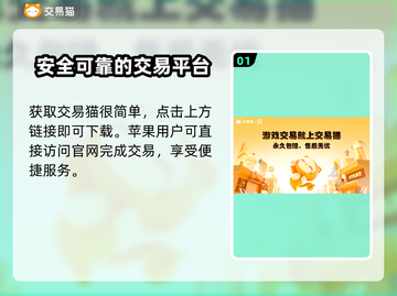 魔兽世界账号交易🔥安全平台推荐💎截图2