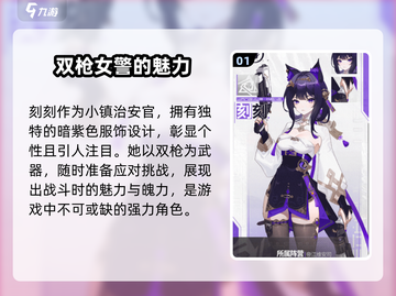 望月手游刻刻🔥望月刻刻超详细解析来啦！截图2