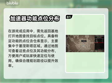 暗黑破坏神4：仓库位置大揭秘！💎🔥截图2