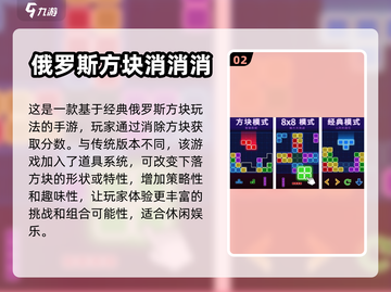 🔥2023华为十大耐玩单机游戏推荐🎮截图3