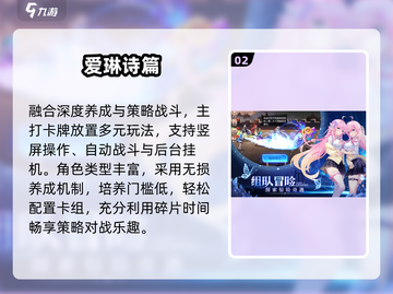 🔥2025最耐玩卡牌手游TOP榜💥截图3