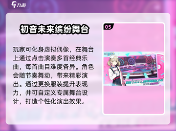 🔥2025必玩日系二次元RPG手游榜单来袭！🎮✨截图6