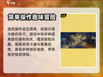 部落幸存者最新版本下载💡游戏迷必玩🔥截图4