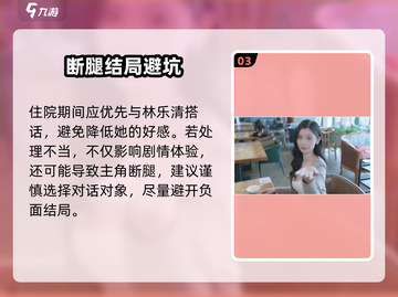 《完蛋！美女包围暗巷😱》截图4