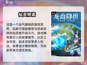 超可爱！😍2024必玩Q版手游排行🔥截图5