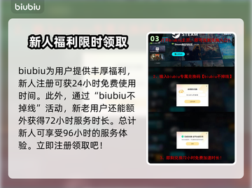 奇喵派对下载慢？一键加速🔥游戏流畅玩！🚀截图4