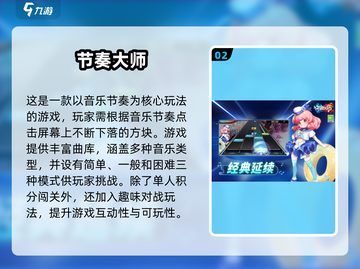 🔥提升反应力游戏TOP榜！🎮手速党必玩截图3