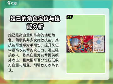 双生幻想🔥必爆角色图鉴，这些角色你不容错过！💥截图2