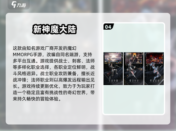 🔥2025最火PC移植手游大揭秘！🎮截图5