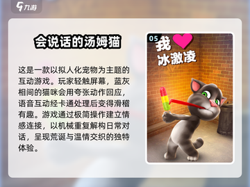 一岁四个月宝宝玩什么？这些游戏超有趣🔥下载必备！截图6