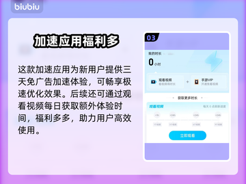 🎮银与血国际服开服+加速器全攻略！截图4