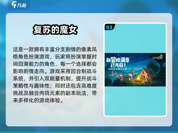 🔥2025最火龙珠卡牌手游大揭秘！✨截图4