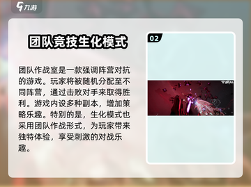 逆战未来上线时间🔥逆战玩家必看！🎉截图3