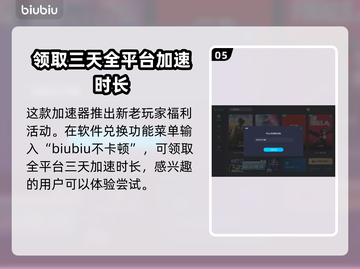 泰拉瑞亚🔥闪退解决+联机加速工具分享！截图6