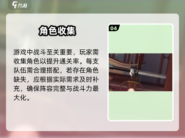 浮生忆玲珑🔥公测时间曝光！截图5