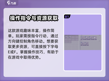 🎮阿瑞斯病毒2操作教程曝光！秒变高手💥截图2