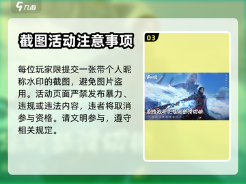 斗破苍穹巅峰对决🔥限时挑战玩法揭秘🎉截图4