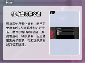 绝区零调律概率大曝光🔥玩家必看！截图2